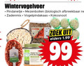 klik op dit plaatje voor een vergroting en voor vergelijkbare aanbiedingen gerelateerd aan ` 99 wintervogelvoer pindanetje mezenbollen biologisch afbreekbaar vogelpindakaas kokosnoot zaden peanut butter for wild bird zoek elders ` 99 wintervogelvoer pindanetje mezenbollen biologisch afbreekbaar vogelpindakaas kokosnoot zaden peanut butter for wild bird zoek elders
