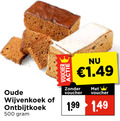 klik op dit plaatje voor een vergroting en voor vergelijkbare aanbiedingen gerelateerd aan ` 500 oude wijvenkoek ontbijtkoek voucher ` 500 oude wijvenkoek ontbijtkoek voucher