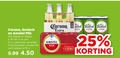 klik op dit plaatje voor een vergroting en voor vergelijkbare aanbiedingen gerelateerd aan ` speciaalbieren blikjes bier 6 25 33 1870 meesterschap corona grolsch amstel pils 5.99 pilsener premium pilsner ` speciaalbieren blikjes bier 6 25 33 1870 meesterschap corona grolsch amstel pils 5.99 pilsener premium pilsner