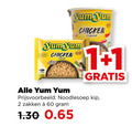 klik op dit plaatje voor een vergroting en voor vergelijkbare aanbiedingen gerelateerd aan ` 1 2 60 yum chicken flavour noodlesoep kip zakken ` 1 2 60 yum chicken flavour noodlesoep kip zakken