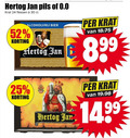 klik op dit plaatje voor een vergroting en voor vergelijkbare aanbiedingen gerelateerd aan ` alcoholvrij bier krat 24 25 30 hertog jan pils 0.0 flessen ` alcoholvrij bier krat 24 25 30 hertog jan pils 0.0 flessen