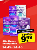 klik op dit plaatje voor een vergroting en voor vergelijkbare aanbiedingen gerelateerd aan ` 5 30 100 always cotton protection daily organic protect discreet fresh norma xl enkelpakken pakken ` 5 30 100 always cotton protection daily organic protect discreet fresh norma xl enkelpakken pakken