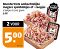 klik op dit plaatje voor een vergroting en voor vergelijkbare aanbiedingen gerelateerd aan ` 2 200 500 noordertrots ambachtelijke spekblokjes reepjes bakjes kilo noorder trots ` 2 200 500 noordertrots ambachtelijke spekblokjes reepjes bakjes kilo noorder trots