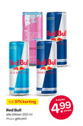 klik op dit plaatje voor een vergroting en voor vergelijkbare aanbiedingen gerelateerd aan ` 4 250 pink red bull edition bulli sugar blikken ml gekoeld stuks ` 4 250 pink red bull edition bulli sugar blikken ml gekoeld stuks