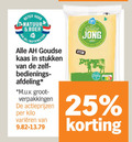 klik op dit plaatje voor een vergroting en voor vergelijkbare aanbiedingen gerelateerd aan ` 25 48 beter natuur boer ah.nl b goudse jong zacht kaas stukken bedieningspaneel afdeling kilo varieeren stuk ` 25 48 beter natuur boer ah.nl b goudse jong zacht kaas stukken bedieningspaneel afdeling kilo varieeren stuk