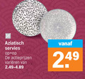 klik op dit plaatje voor een vergroting en voor vergelijkbare aanbiedingen gerelateerd aan ` aziatisch servies varieeren ` aziatisch servies varieeren