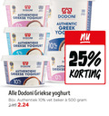 klik op dit plaatje voor een vergroting en voor vergelijkbare aanbiedingen gerelateerd aan ` 5 10 25 500 authentieke grieks griekse yoghurt greece authentic vet authentiek beker ` 5 10 25 500 authentieke grieks griekse yoghurt greece authentic vet authentiek beker