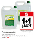 klik op dit plaatje voor een vergroting en voor vergelijkbare aanbiedingen gerelateerd aan ` 1 2 5 degradable schoonmaakazijn nettoyage anti calcaire reiniger bio beschikbaarheid jumbo online liter ` 1 2 5 degradable schoonmaakazijn nettoyage anti calcaire reiniger bio beschikbaarheid jumbo online liter