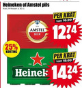 klik op dit plaatje voor een vergroting en voor vergelijkbare aanbiedingen gerelateerd aan ` krat bier 24 25 30 heineken amstel pils flessen ` krat bier 24 25 30 heineken amstel pils flessen