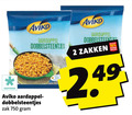 klik op dit plaatje voor een vergroting en voor vergelijkbare aanbiedingen gerelateerd aan ` 2 10 100 750 aviko aardappel dobbelsteentjes zakken diepvries zak ` 2 10 100 750 aviko aardappel dobbelsteentjes zakken diepvries zak