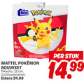 klik op dit plaatje voor een vergroting en voor vergelijkbare aanbiedingen gerelateerd aan ` 12 7 choking attention danger build show pikachu creeer mattel bouwset cm bouwstenen elders www stuk ` 12 7 choking attention danger build show pikachu creeer mattel bouwset cm bouwstenen elders www stuk