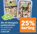 klik op dit plaatje voor een vergroting en voor vergelijkbare aanbiedingen gerelateerd aan ` shi-takes oesterzwammen 25 bio pittige maat gesneden shiitake biologisch paddenstoelen varieeren ` shi-takes oesterzwammen 25 bio pittige maat gesneden shiitake biologisch paddenstoelen varieeren