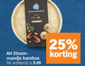 klik op dit plaatje voor een vergroting en voor vergelijkbare aanbiedingen gerelateerd aan ` 25 stoommandje stoom- mandje bamboe actieprijs 5.99 ` 25 stoommandje stoom- mandje bamboe actieprijs 5.99