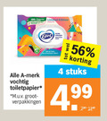klik op dit plaatje voor een vergroting en voor vergelijkbare aanbiedingen gerelateerd aan ` 4 100 limited edition deel cheeky flirt edet vochtig toiletpapier merk m.u.v reinigt beter stuks ` 4 100 limited edition deel cheeky flirt edet vochtig toiletpapier merk m.u.v reinigt beter stuks