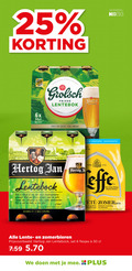 klik op dit plaatje voor een vergroting en voor vergelijkbare aanbiedingen gerelateerd aan ` lentebokbier 2 6 25 30 jaar nix18 world beer awards worlds best 6x 5 meesterschap grolsch frisse lentebok fris zacht bokbier hertog jan lentebock rijk volle rijke zoete lente glas brouwer 7 anno belge belgisch abdijbier zomerbier fc smaakvol evenwichtig verfrissend profi optimaal zomerbieren doen ` lentebokbier 2 6 25 30 jaar nix18 world beer awards worlds best 6x 5 meesterschap grolsch frisse lentebok fris zacht bokbier hertog jan lentebock rijk volle rijke zoete lente glas brouwer 7 anno belge belgisch abdijbier zomerbier fc smaakvol evenwichtig verfrissend profi optimaal zomerbieren doen