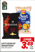 klik op dit plaatje voor een vergroting en voor vergelijkbare aanbiedingen gerelateerd aan ` chips 2 50 150 sensations thai sweet chilli flavour oven baked roasted paprika less nutri score zak ` chips 2 50 150 sensations thai sweet chilli flavour oven baked roasted paprika less nutri score zak