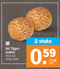 klik op dit plaatje voor een vergroting en voor vergelijkbare aanbiedingen gerelateerd aan ` bolletjes 2 tijger bollen vers oven stuks ` bolletjes 2 tijger bollen vers oven stuks