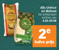 klik op dit plaatje voor een vergroting en voor vergelijkbare aanbiedingen gerelateerd aan ` rijst 1 10 26 crown new quality pandan jasmine rice arroz varieeren 2 halve ` rijst 1 10 26 crown new quality pandan jasmine rice arroz varieeren 2 halve