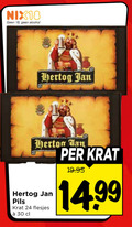 klik op dit plaatje voor een vergroting en voor vergelijkbare aanbiedingen gerelateerd aan ` krat bier 18 24 30 nix18 alcohol hertog jan pils ` krat bier 18 24 30 nix18 alcohol hertog jan pils