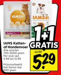 klik op dit plaatje voor een vergroting en voor vergelijkbare aanbiedingen gerelateerd aan ` hondenvoer kattenvoer iams senior 7 wit bon 1.1 katten soorten stuk kat kip ` hondenvoer kattenvoer iams senior 7 wit bon 1.1 katten soorten stuk kat kip