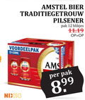 klik op dit plaatje voor een vergroting en voor vergelijkbare aanbiedingen gerelateerd aan ` blikjes bier 12 18 amstel traditiegetrouw pilsener pak 330ml nix18 8 99 ` blikjes bier 12 18 amstel traditiegetrouw pilsener pak 330ml nix18 8 99
