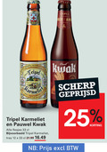 klik op dit plaatje voor een vergroting en voor vergelijkbare aanbiedingen gerelateerd aan ` speciaalbieren 3 12 17 25 33 8 4 karmeliet dick tripel grains toujours cloe carmes colon pauwel kwak tray true scherp geprijsd ` speciaalbieren 3 12 17 25 33 8 4 karmeliet dick tripel grains toujours cloe carmes colon pauwel kwak tray true scherp geprijsd
