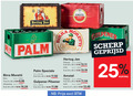 klik op dit plaatje voor een vergroting en voor vergelijkbare aanbiedingen gerelateerd aan ` krat bier 4 6 8 24 25 30 1870 hertog jan anno amstel gulpener pally palm moretti zero tray pilsener ricetta 0.0 scherp geprijsd ` krat bier 4 6 8 24 25 30 1870 hertog jan anno amstel gulpener pally palm moretti zero tray pilsener ricetta 0.0 scherp geprijsd