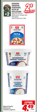 klik op dit plaatje voor een vergroting en voor vergelijkbare aanbiedingen gerelateerd aan ` 1 2 10 225 500 1000 griekse yoghurt feta halloumi bak halve pak authentic cheese from goats grieks taste authentieke vet stuks ` 1 2 10 225 500 1000 griekse yoghurt feta halloumi bak halve pak authentic cheese from goats grieks taste authentieke vet stuks