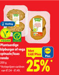 klik op dit plaatje voor een vergroting en voor vergelijkbare aanbiedingen gerelateerd aan ` vegetarisch 25 30 200 label koeling plantaardige krokante kipburger vega spinazie kaas rondo varieeren ` vegetarisch 25 30 200 label koeling plantaardige krokante kipburger vega spinazie kaas rondo varieeren