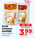 klik op dit plaatje voor een vergroting en voor vergelijkbare aanbiedingen gerelateerd aan ` 450 nasi goreng ajam bami babi pangang oosterse maaltijd schalen schaal 3 99 ` 450 nasi goreng ajam bami babi pangang oosterse maaltijd schalen schaal 3 99