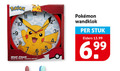 klik op dit plaatje voor een vergroting en voor vergelijkbare aanbiedingen gerelateerd aan ` 10 160 wall clock pareo pendule wandklok stuk elders ` 10 160 wall clock pareo pendule wandklok stuk elders