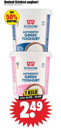 klik op dit plaatje voor een vergroting en voor vergelijkbare aanbiedingen gerelateerd aan ` yoghurt 1 10 50 griekse emmer taste greece authentic kilo ` yoghurt 1 10 50 griekse emmer taste greece authentic kilo