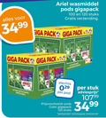 klik op dit plaatje voor een vergroting en voor vergelijkbare aanbiedingen gerelateerd aan ` wasmiddel 2 100 120 ariel gigapack stuks verzending pack giga action impeccable pod color stuk ` wasmiddel 2 100 120 ariel gigapack stuks verzending pack giga action impeccable pod color stuk