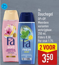 klik op dit plaatje voor een vergroting en voor vergelijkbare aanbiedingen gerelateerd aan ` douchegel 2 250 350 deep fa soft magnolia cream oil formula with sensual fragrance scent shower fresh sport clean feel geur parfum rafraichissant longue citroen citron menthe gel douche meerdere ml elders stuk ` douchegel 2 250 350 deep fa soft magnolia cream oil formula with sensual fragrance scent shower fresh sport clean feel geur parfum rafraichissant longue citroen citron menthe gel douche meerdere ml elders stuk