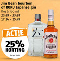 klik op dit plaatje voor een vergroting en voor vergelijkbare aanbiedingen gerelateerd aan ` 25 700 jim bean bourbon japanse gin fles ml liter v.a. beam b ` 25 700 jim bean bourbon japanse gin fles ml liter v.a. beam b