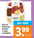 klik op dit plaatje voor een vergroting en voor vergelijkbare aanbiedingen gerelateerd aan ` 3 hollandse keuken vaks maaltijden stoofpeer hachee aardappelpuree jus stuk 3.99 ` 3 hollandse keuken vaks maaltijden stoofpeer hachee aardappelpuree jus stuk 3.99