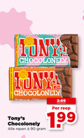 klik op dit plaatje voor een vergroting en voor vergelijkbare aanbiedingen gerelateerd aan ` chocolade 90 hr everything bar tony chocolonely melkchocolade karamel pretzel amandel noga zeezout tonys choco repen reep ` chocolade 90 hr everything bar tony chocolonely melkchocolade karamel pretzel amandel noga zeezout tonys choco repen reep
