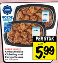klik op dit plaatje voor een vergroting en voor vergelijkbare aanbiedingen gerelateerd aan ` 500 visboer vangst gecertificeerd duurzame visserij www.msc.org nl ambachtelijke kibbeling ravigottesaus bak stuk 5 99 ` 500 visboer vangst gecertificeerd duurzame visserij www.msc.org nl ambachtelijke kibbeling ravigottesaus bak stuk 5 99