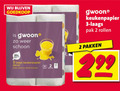 klik op dit plaatje voor een vergroting en voor vergelijkbare aanbiedingen gerelateerd aan ` keukenpapier 2 3 20 gwoon weer schoon decor pak rollen pakken ` keukenpapier 2 3 20 gwoon weer schoon decor pak rollen pakken