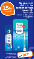 klik op dit plaatje voor een vergroting en voor vergelijkbare aanbiedingen gerelateerd aan ` electrische tandenborstel opzetborstel 2 3 25 30 trekpleister elektrische opzet borstels essential clean opzetborstels cleaning modes soft stuks min sec interval ` electrische tandenborstel opzetborstel 2 3 25 30 trekpleister elektrische opzet borstels essential clean opzetborstels cleaning modes soft stuks min sec interval