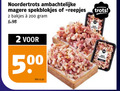 klik op dit plaatje voor een vergroting en voor vergelijkbare aanbiedingen gerelateerd aan ` 2 200 500 noordertrots ambachtelijke spekblokjes reepjes bakjes noorder trots kilo ` 2 200 500 noordertrots ambachtelijke spekblokjes reepjes bakjes noorder trots kilo