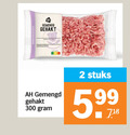 klik op dit plaatje voor een vergroting en voor vergelijkbare aanbiedingen gerelateerd aan ` 2 300 varkensvlees gemengd gehakt stuks 5 ` 2 300 varkensvlees gemengd gehakt stuks 5