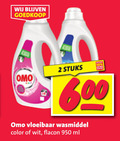 klik op dit plaatje voor een vergroting en voor vergelijkbare aanbiedingen gerelateerd aan ` wasmiddel 2 10 600 950 stuks omo vloeibaar color wit flacon ml ` wasmiddel 2 10 600 950 stuks omo vloeibaar color wit flacon ml