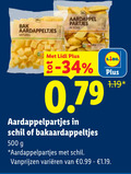 klik op dit plaatje voor een vergroting en voor vergelijkbare aanbiedingen gerelateerd aan ` 34 500 bak aardappeltjes naturel aardappel partjes schil aardappelpartjes varieeren ` 34 500 bak aardappeltjes naturel aardappel partjes schil aardappelpartjes varieeren