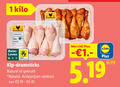 klik op dit plaatje voor een vergroting en voor vergelijkbare aanbiedingen gerelateerd aan ` 1 kilo scharrelkip beter leven kip drumsticks naturel gekruid varieeren ` 1 kilo scharrelkip beter leven kip drumsticks naturel gekruid varieeren