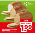 klik op dit plaatje voor een vergroting en voor vergelijkbare aanbiedingen gerelateerd aan ` brood koren korenlanders rond wit bruin volkoren gesneden ` brood koren korenlanders rond wit bruin volkoren gesneden
