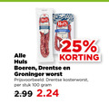 klik op dit plaatje voor een vergroting en voor vergelijkbare aanbiedingen gerelateerd aan ` 25 100 huls drentse boeren groninger worst kosterworst stuk ` 25 100 huls drentse boeren groninger worst kosterworst stuk