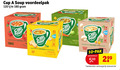 klik op dit plaatje voor een vergroting en voor vergelijkbare aanbiedingen gerelateerd aan ` soep 10 42 60 100 120 180 cup soup knows mier tomaat to kip klaar groente 10x knorr champignon creme pak mok ` soep 10 42 60 100 120 180 cup soup knows mier tomaat to kip klaar groente 10x knorr champignon creme pak mok