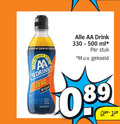 klik op dit plaatje voor een vergroting en voor vergelijkbare aanbiedingen gerelateerd aan ` sportdranken 330 500 sugar activity drink aa drinken zero plate time your work out ml stuk m.u.v gekoeld ` sportdranken 330 500 sugar activity drink aa drinken zero plate time your work out ml stuk m.u.v gekoeld