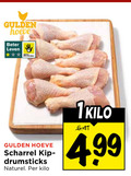 klik op dit plaatje voor een vergroting en voor vergelijkbare aanbiedingen gerelateerd aan ` drumsticks 1 gulden hoeve beter leven scharrel kip naturel kilo ` drumsticks 1 gulden hoeve beter leven scharrel kip naturel kilo